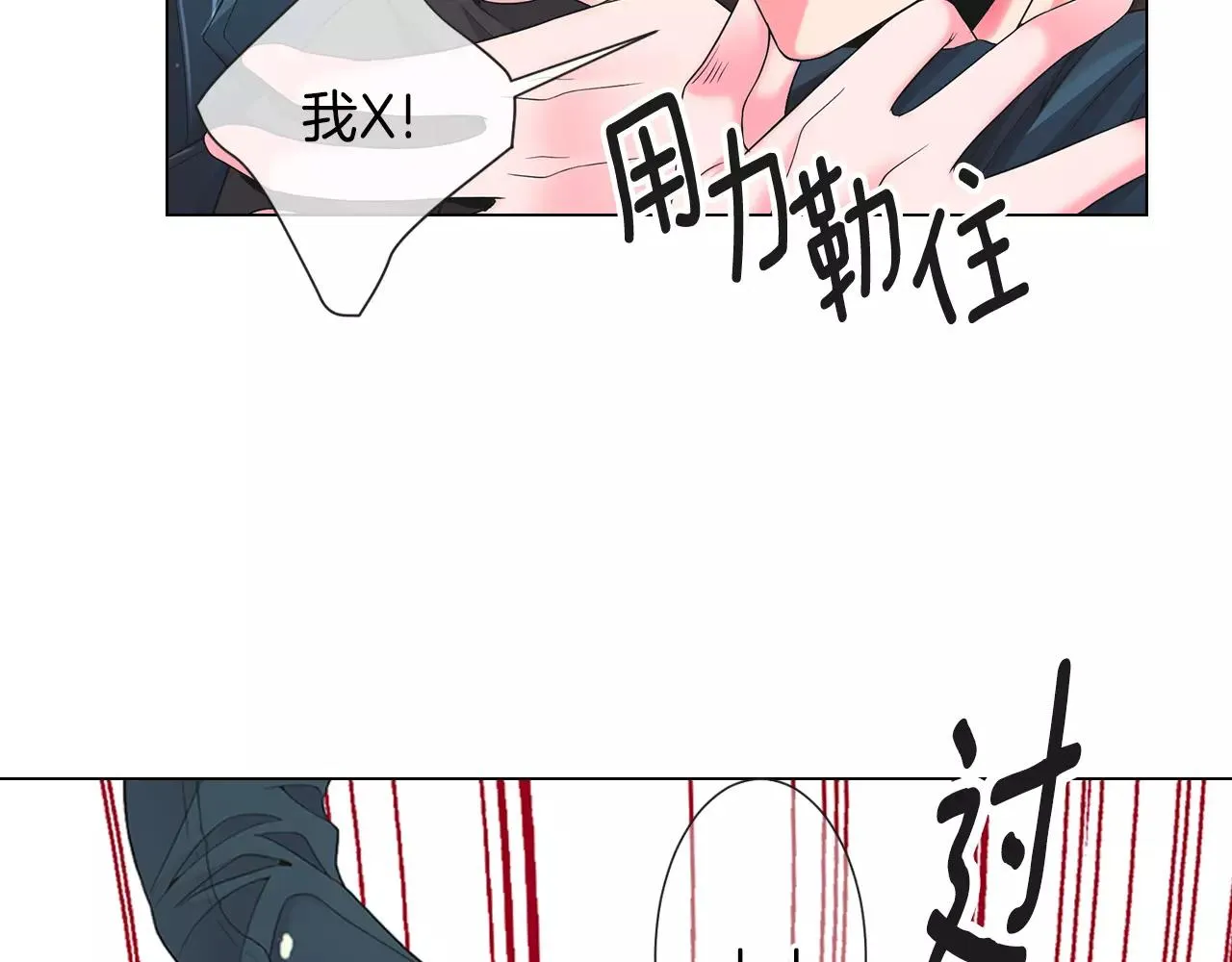 第三季第39话 恶魔VS恶魔 第60页