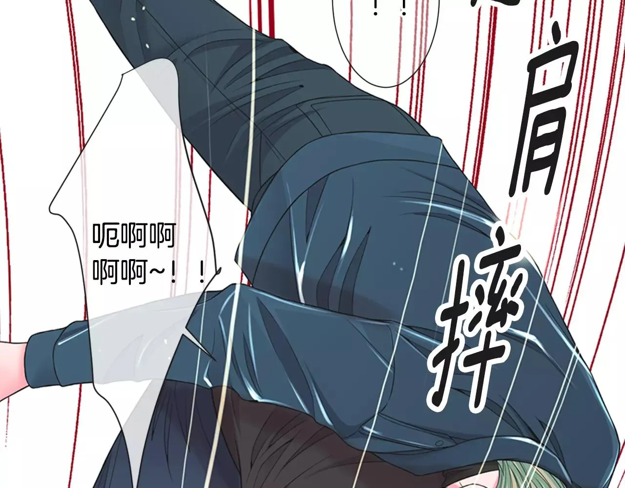 第三季第39话 恶魔VS恶魔 第61页
