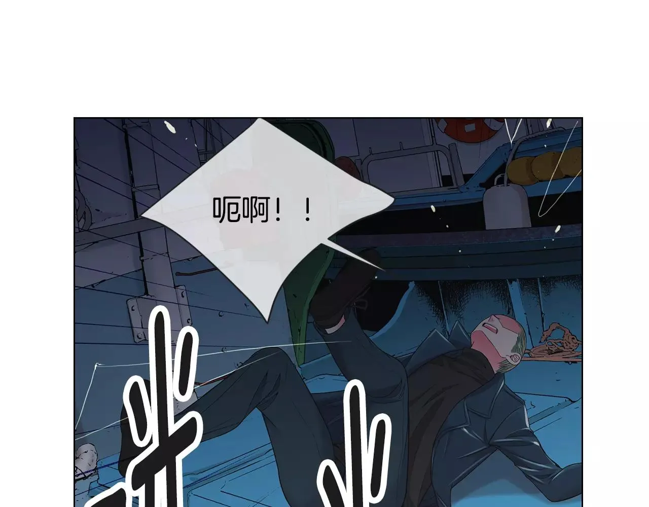 第三季第39话 恶魔VS恶魔 第63页