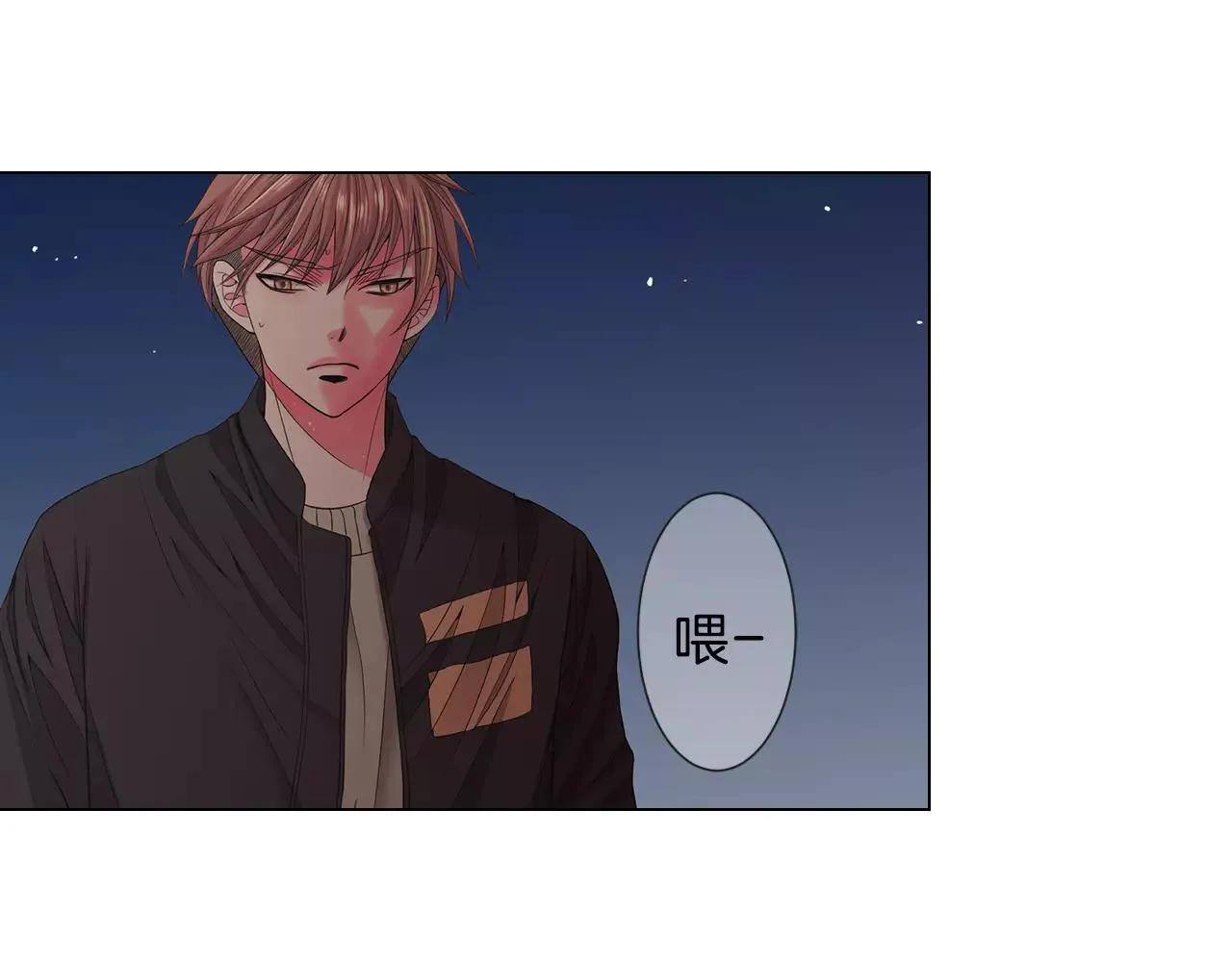 第三季第39话 恶魔VS恶魔 第68页