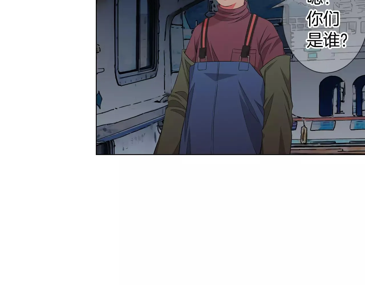 第三季第39话 恶魔VS恶魔 第72页