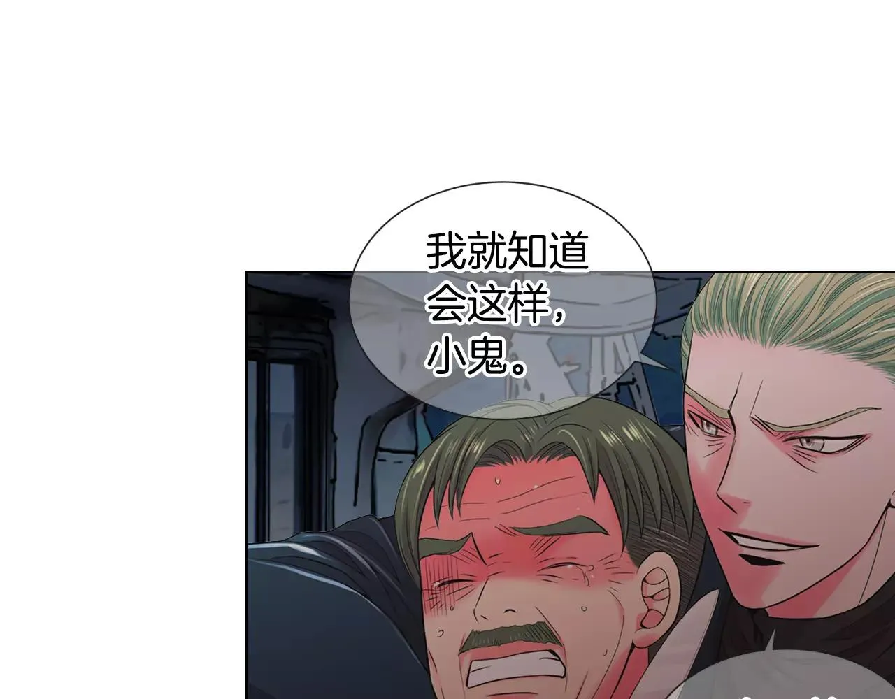 第三季第39话 恶魔VS恶魔 第79页