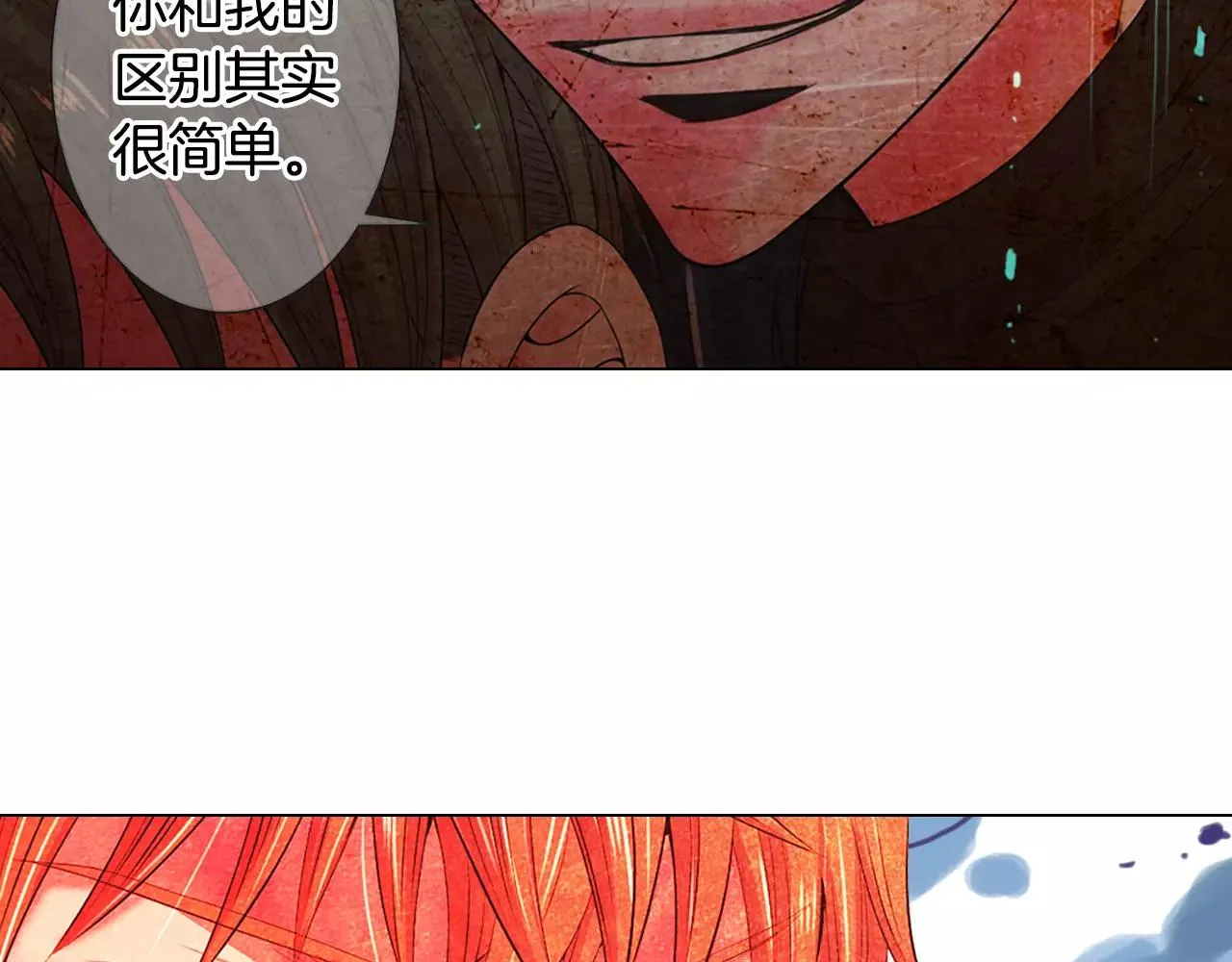 第三季第39话 恶魔VS恶魔 第86页