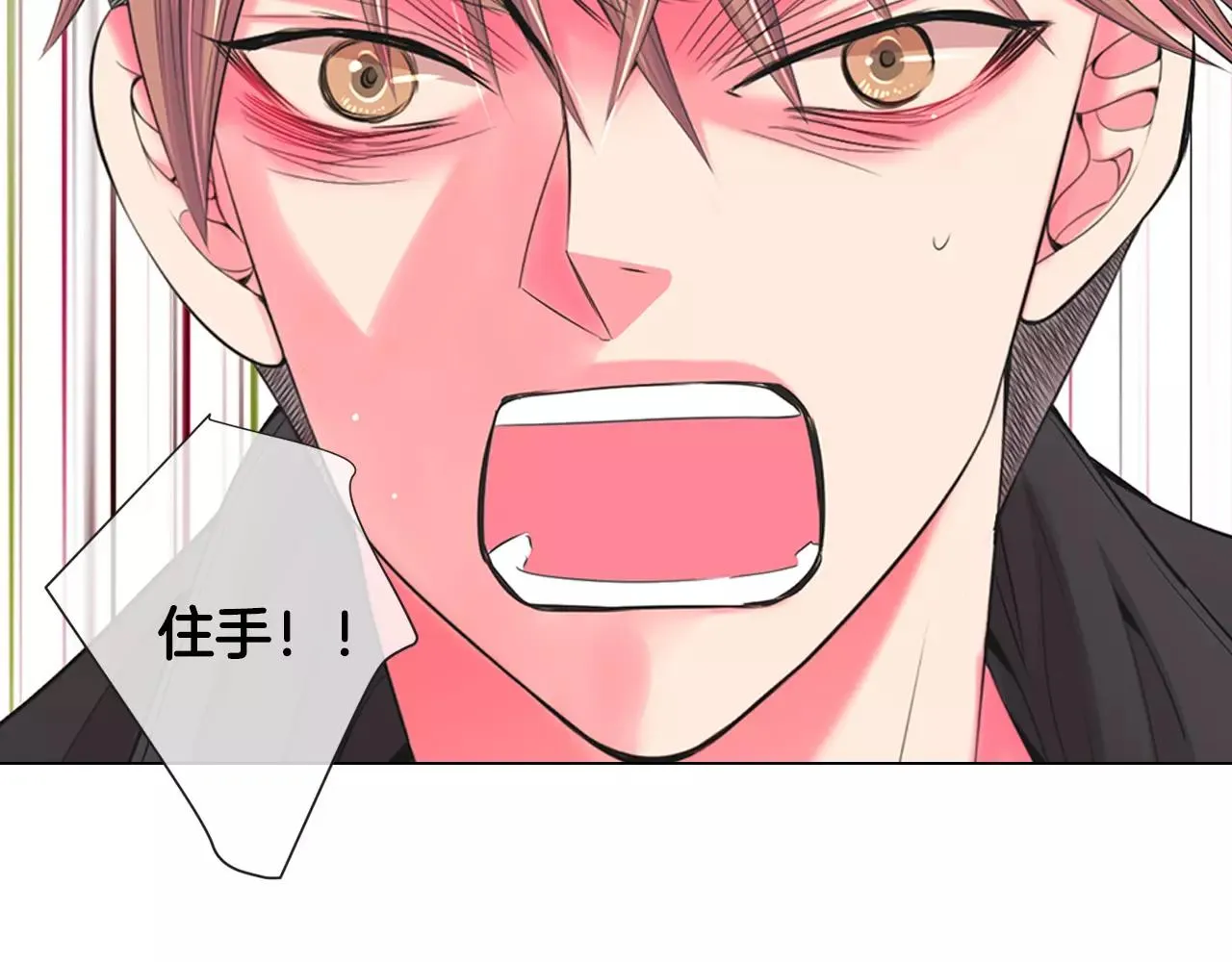 第三季第39话 恶魔VS恶魔 第94页