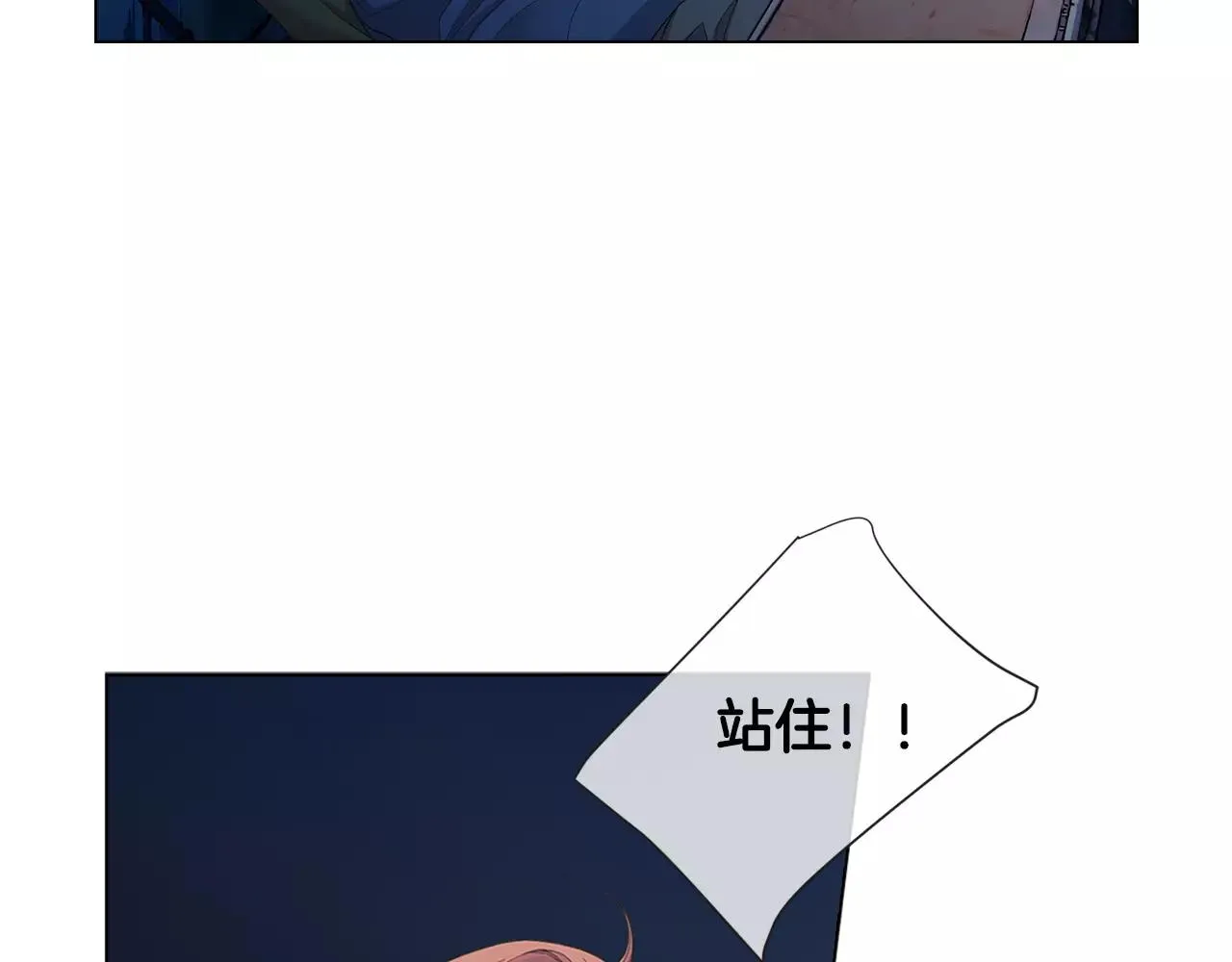 第三季第39话 恶魔VS恶魔 第96页