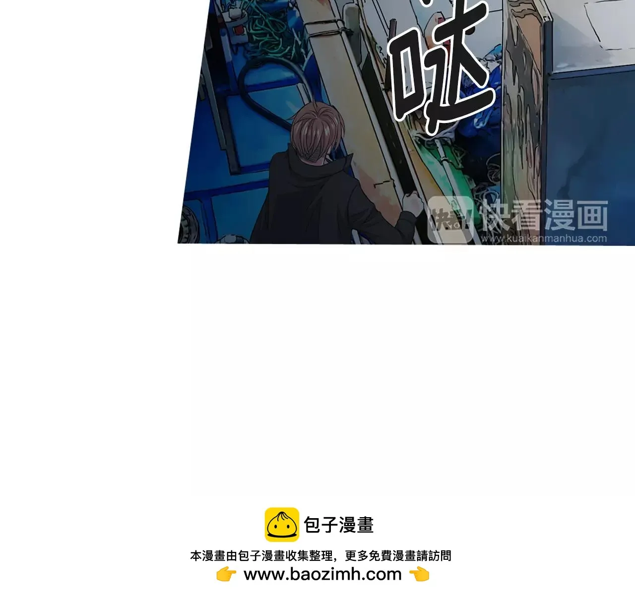 第三季第39话 恶魔VS恶魔 第100页