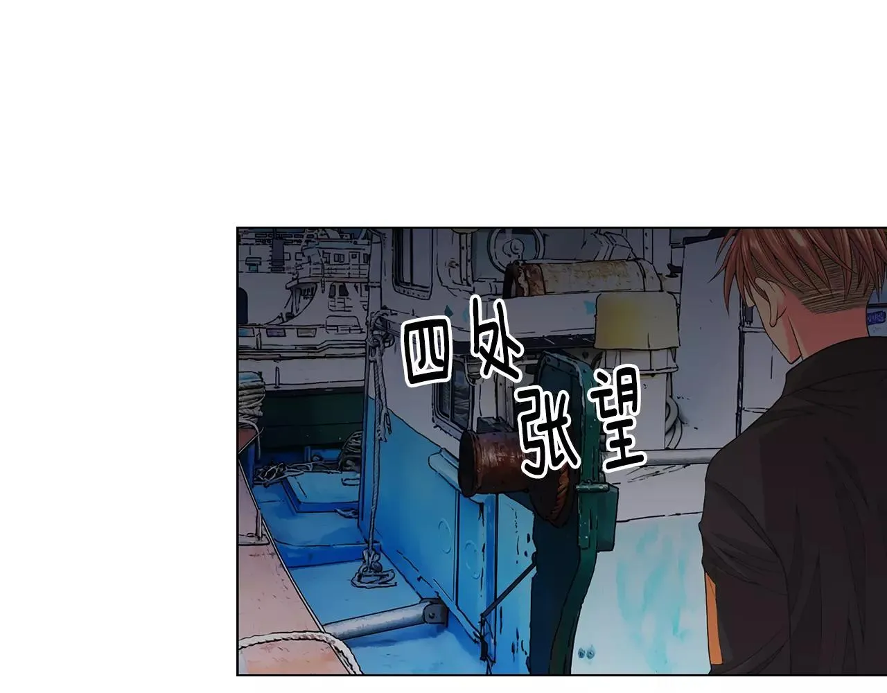 第三季第39话 恶魔VS恶魔 第104页