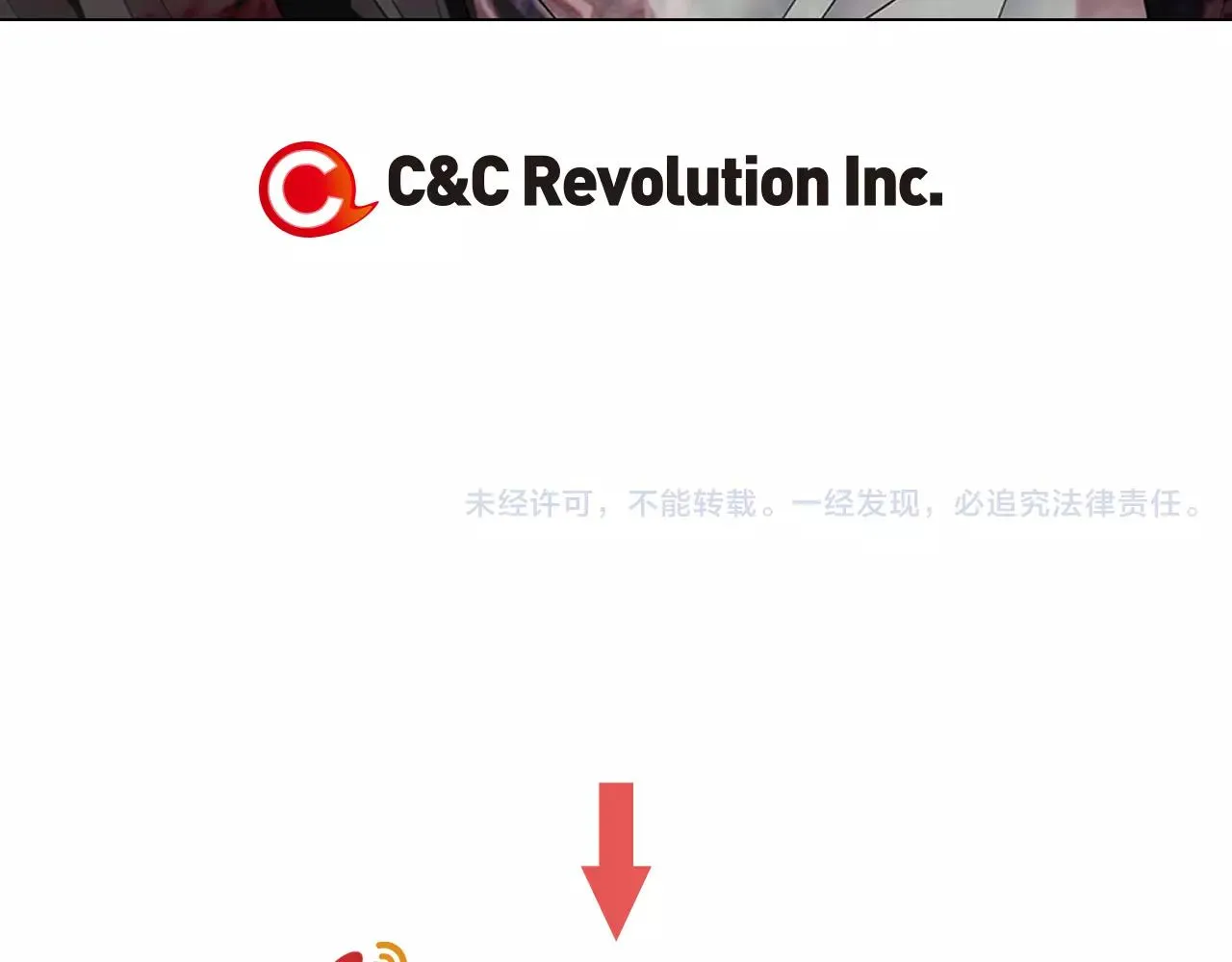 第三季第39话 恶魔VS恶魔 第114页
