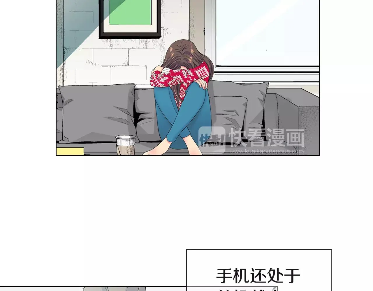 第三季第38话 伤透了的心 第4页