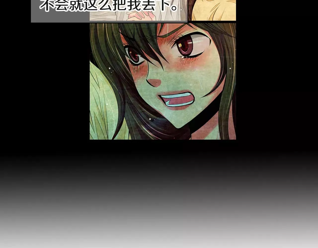 第三季第38话 伤透了的心 第10页