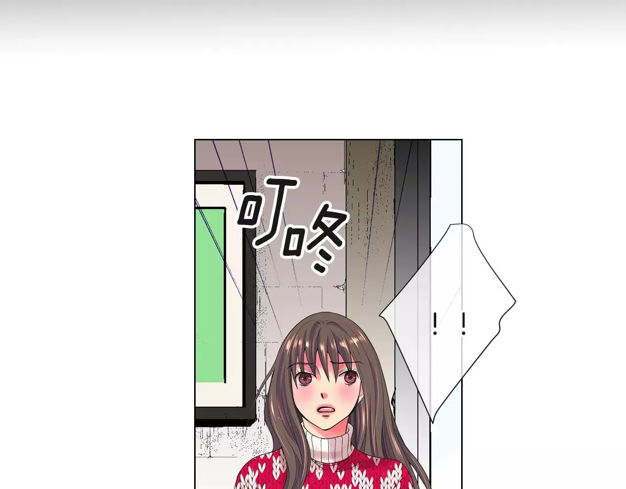 第三季第38话 伤透了的心 第11页