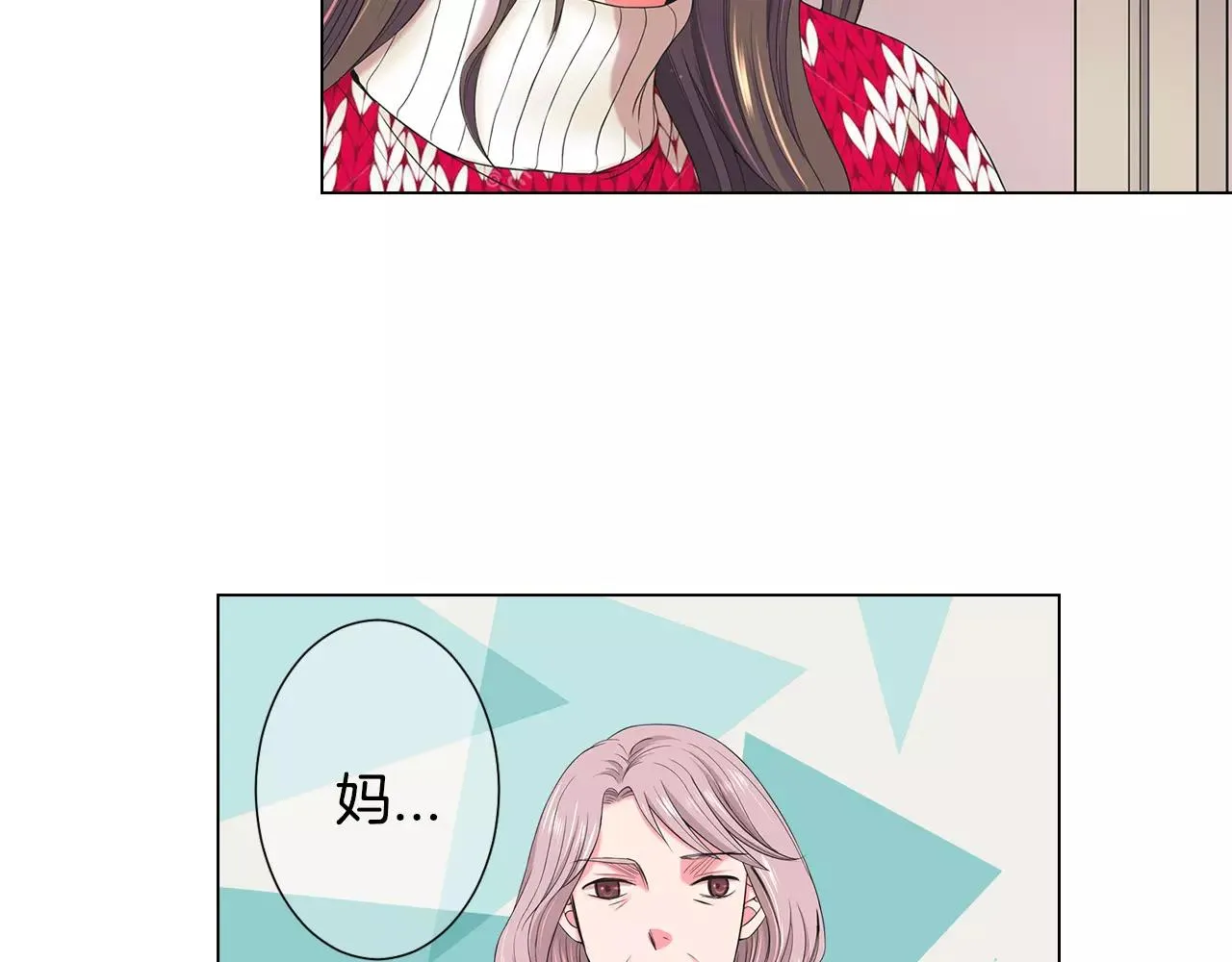 第三季第38话 伤透了的心 第15页