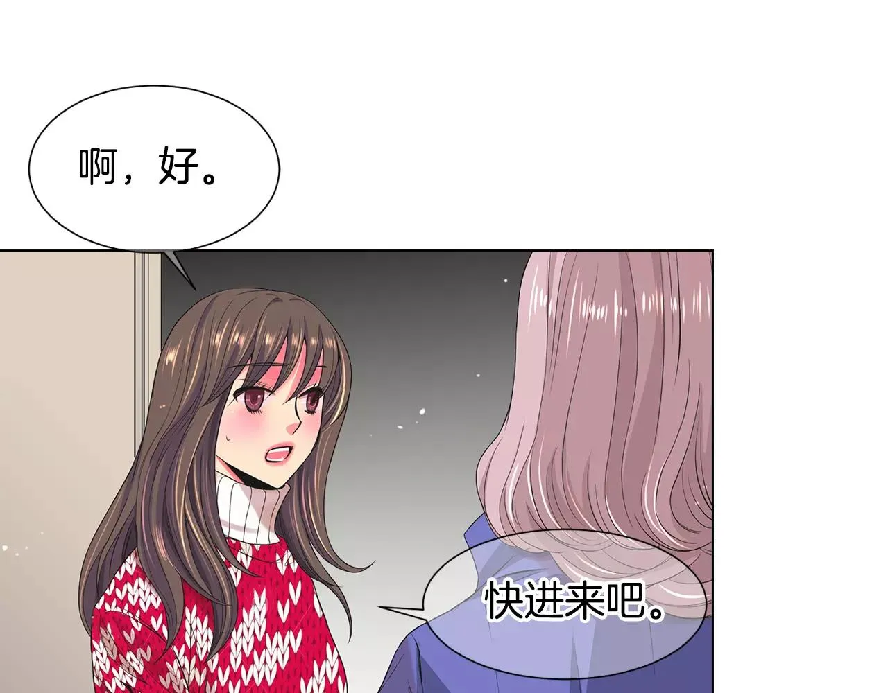 第三季第38话 伤透了的心 第18页