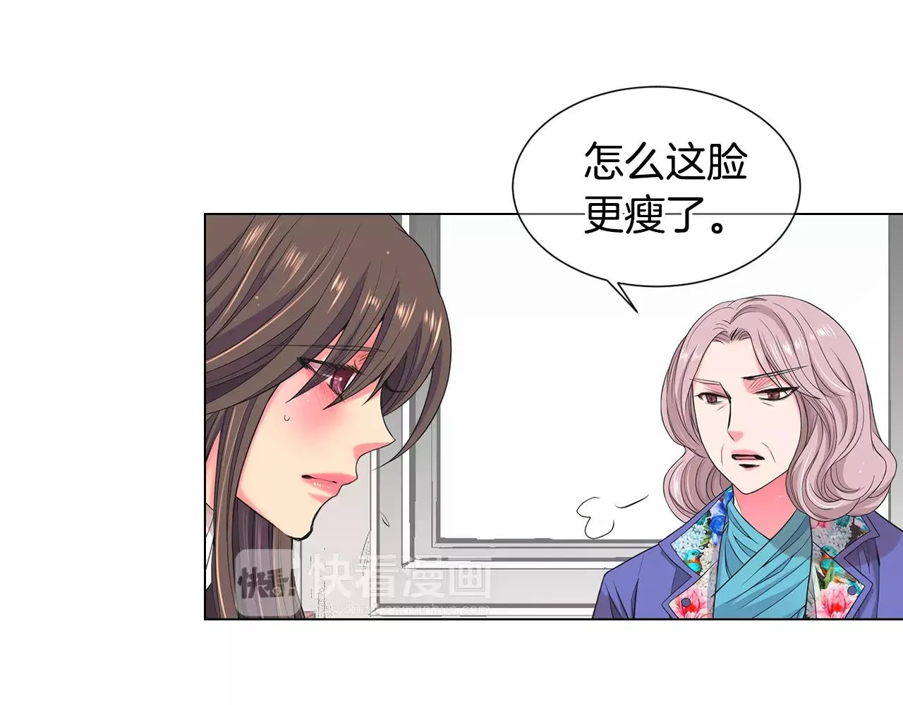 第三季第38话 伤透了的心 第22页