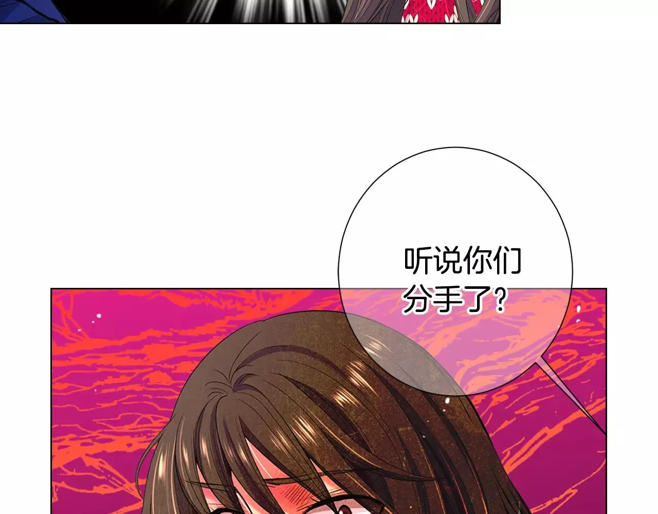 第三季第38话 伤透了的心 第24页
