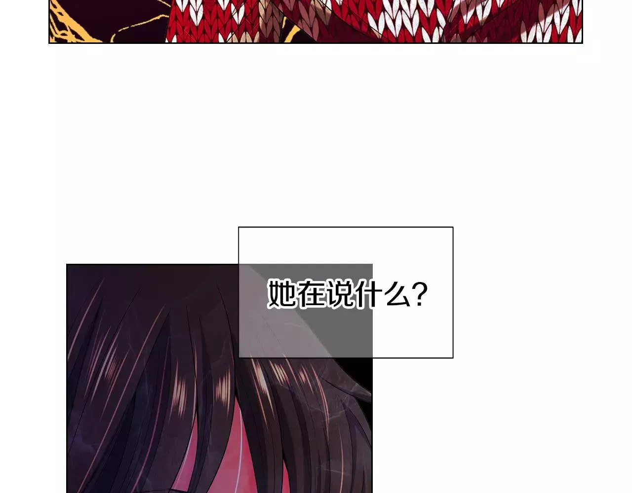 第三季第38话 伤透了的心 第26页