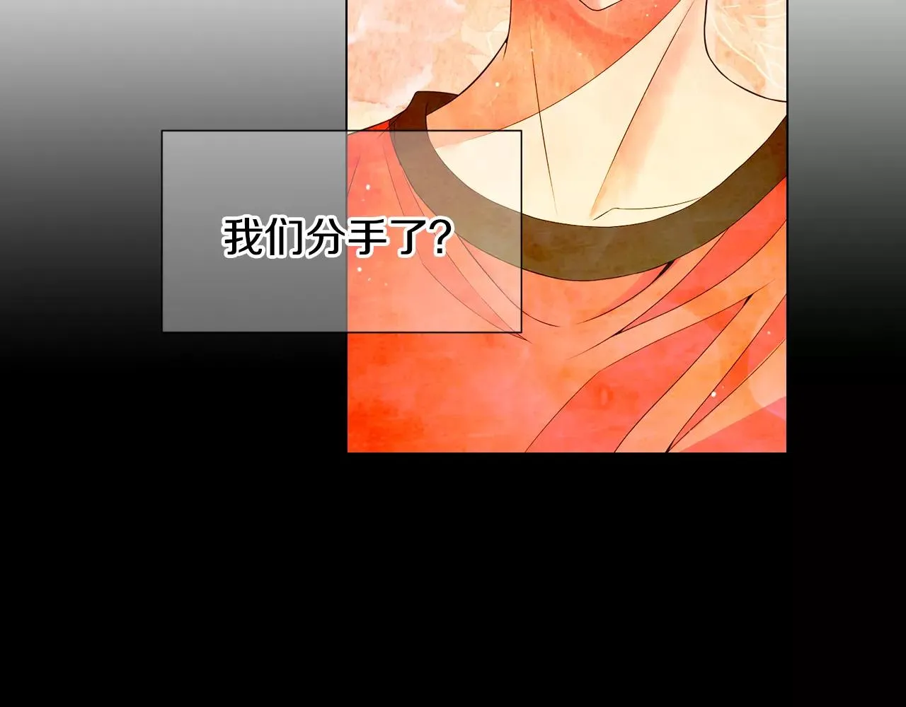 第三季第38话 伤透了的心 第29页