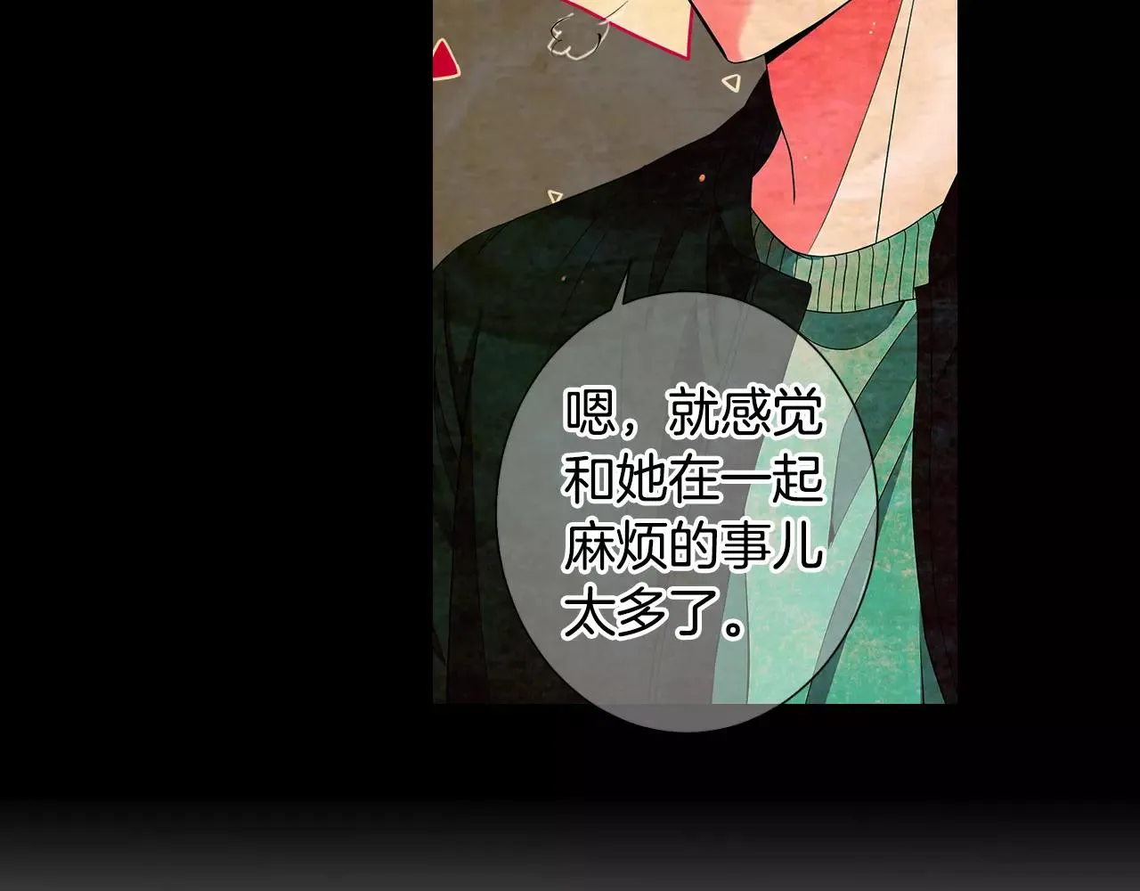 第三季第38话 伤透了的心 第36页