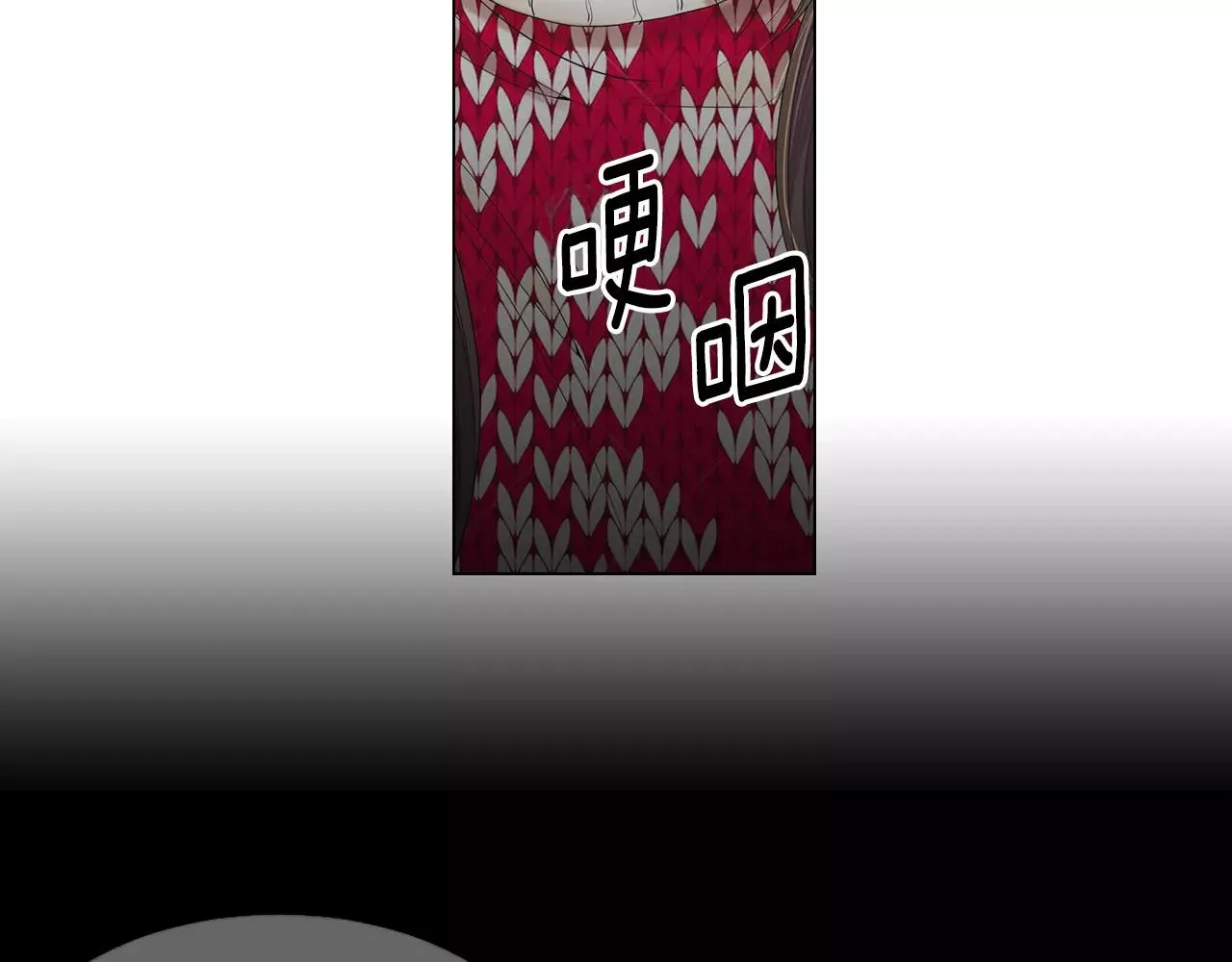 第三季第38话 伤透了的心 第38页