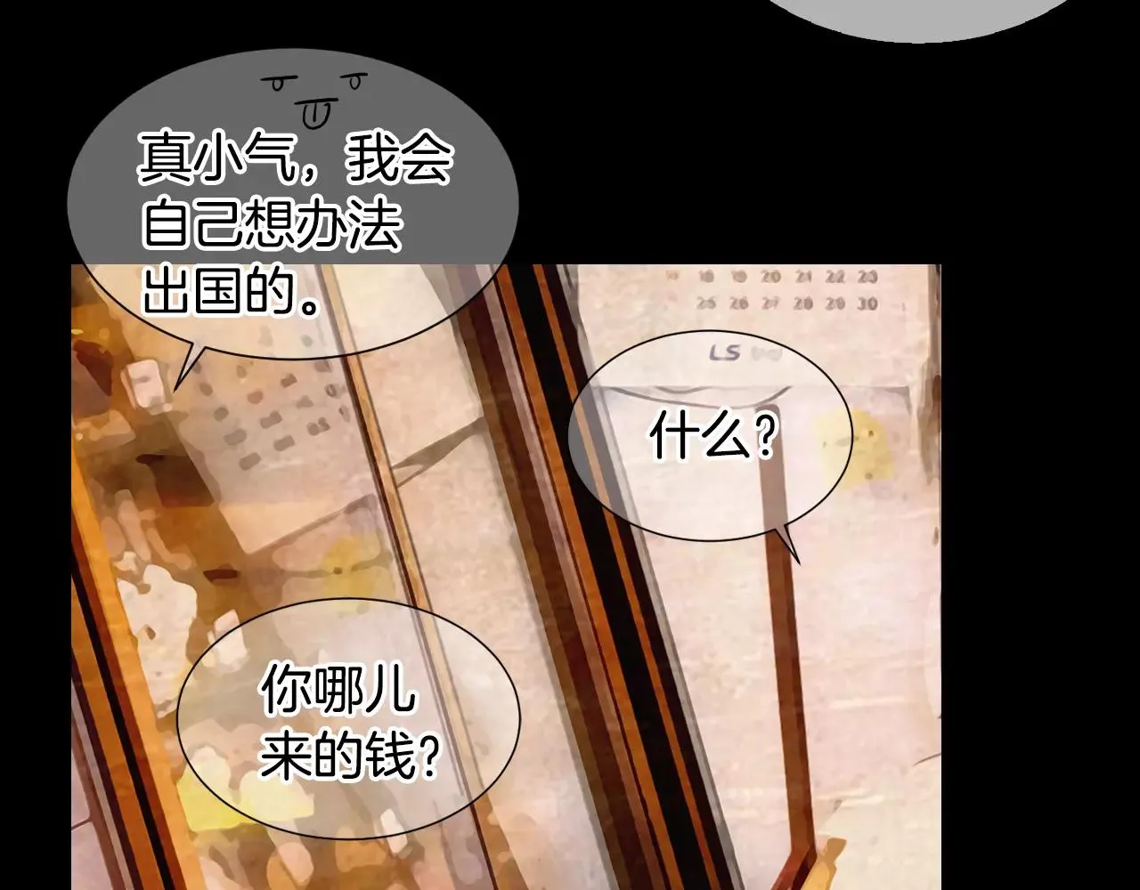 第三季第38话 伤透了的心 第40页