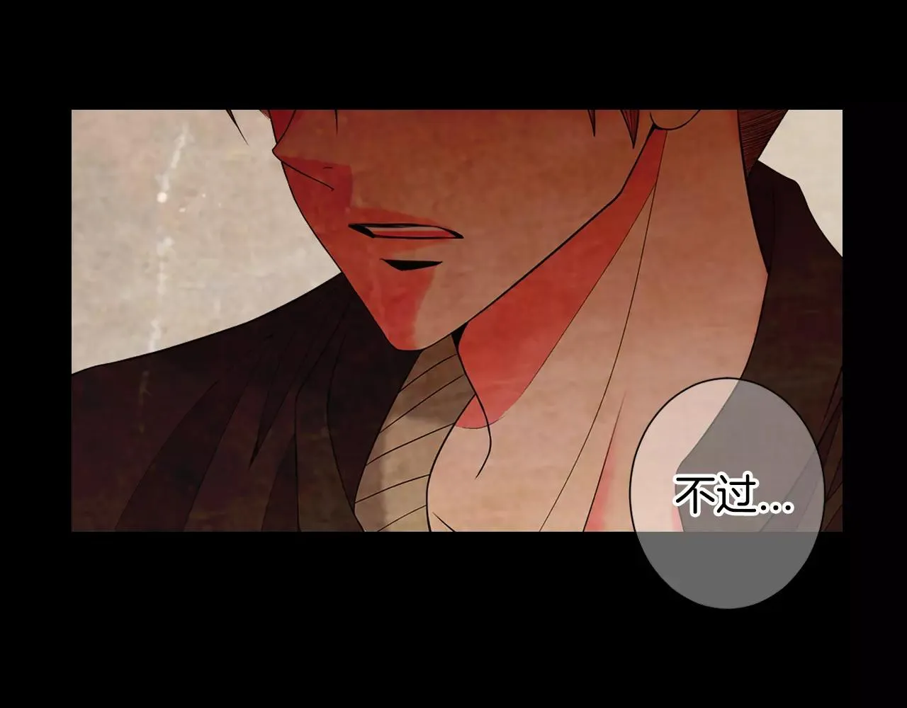 第三季第38话 伤透了的心 第43页