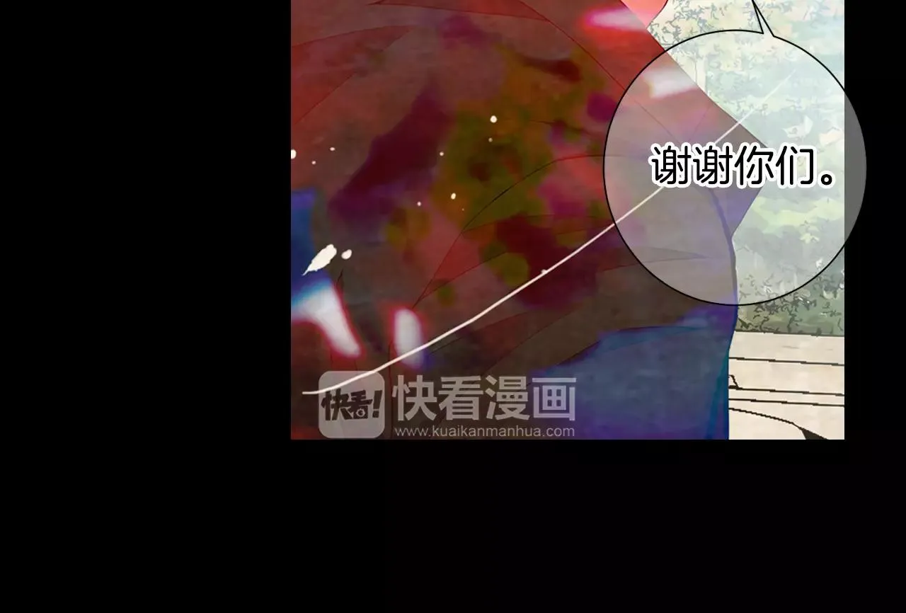 第三季第38话 伤透了的心 第53页