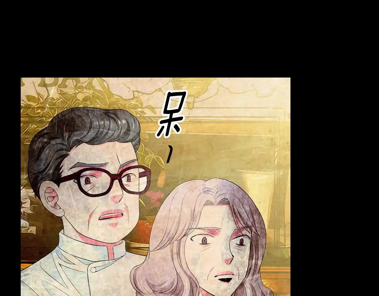 第三季第38话 伤透了的心 第54页