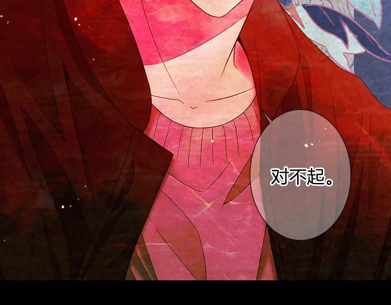 第三季第38话 伤透了的心 第57页