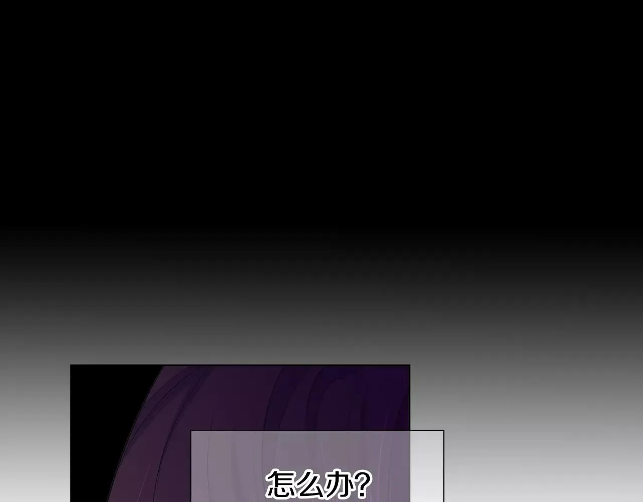 第三季第38话 伤透了的心 第58页