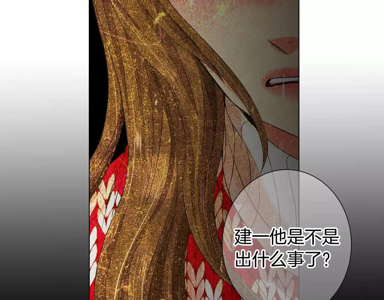 第三季第38话 伤透了的心 第63页