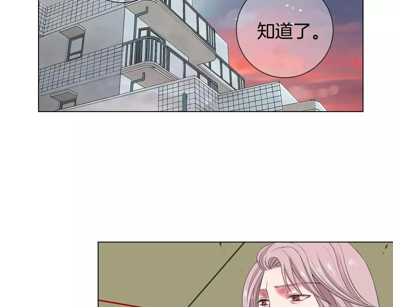 第三季第38话 伤透了的心 第70页