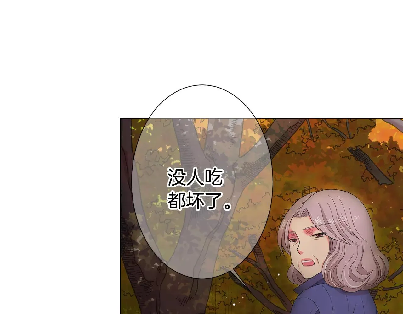 第三季第38话 伤透了的心 第76页