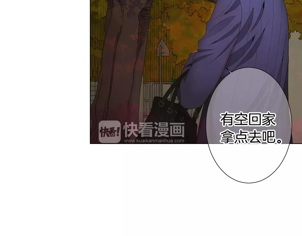 第三季第38话 伤透了的心 第77页