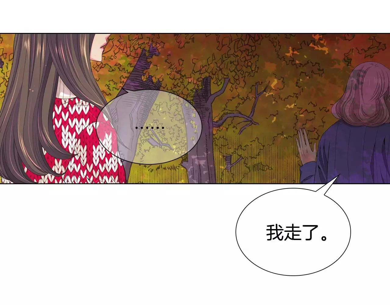 第三季第38话 伤透了的心 第78页