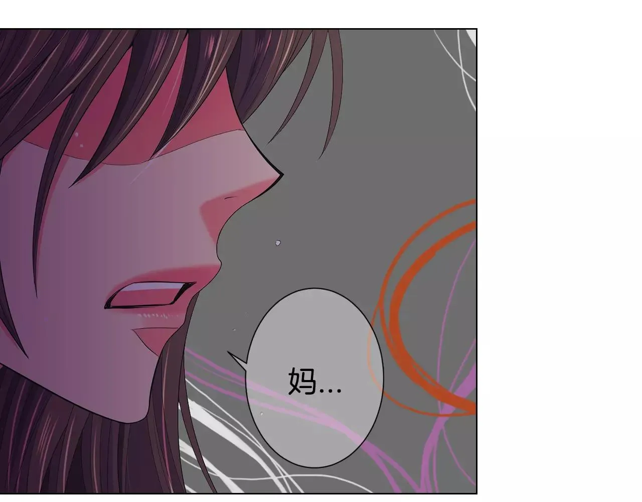 第三季第38话 伤透了的心 第79页
