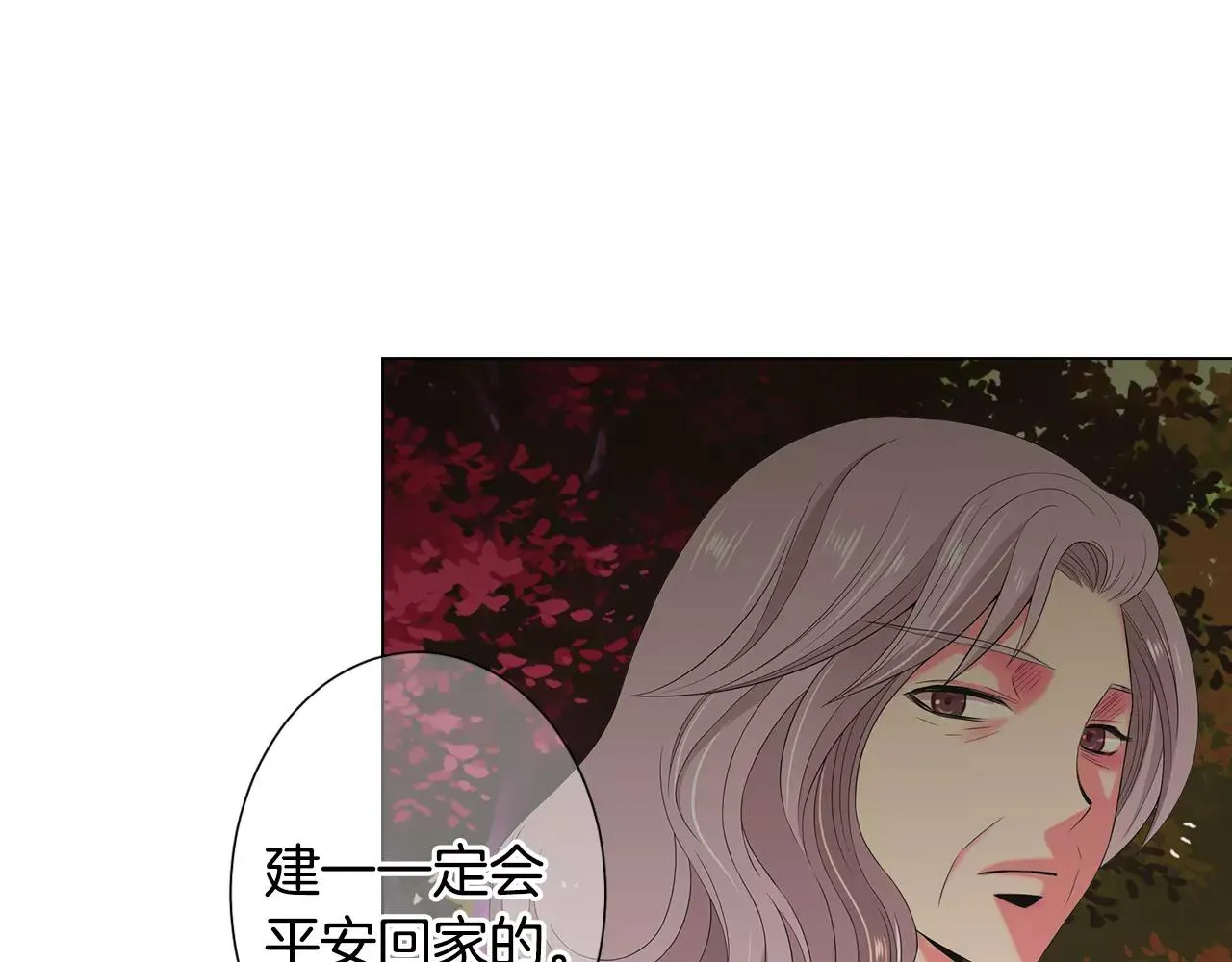 第三季第38话 伤透了的心 第80页