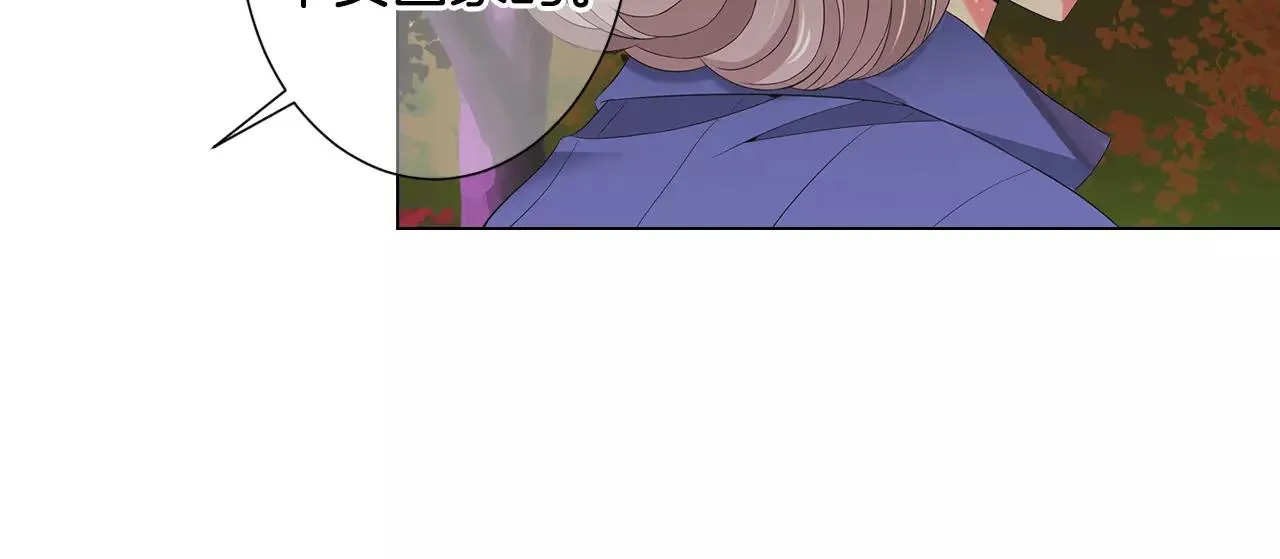 第三季第38话 伤透了的心 第81页