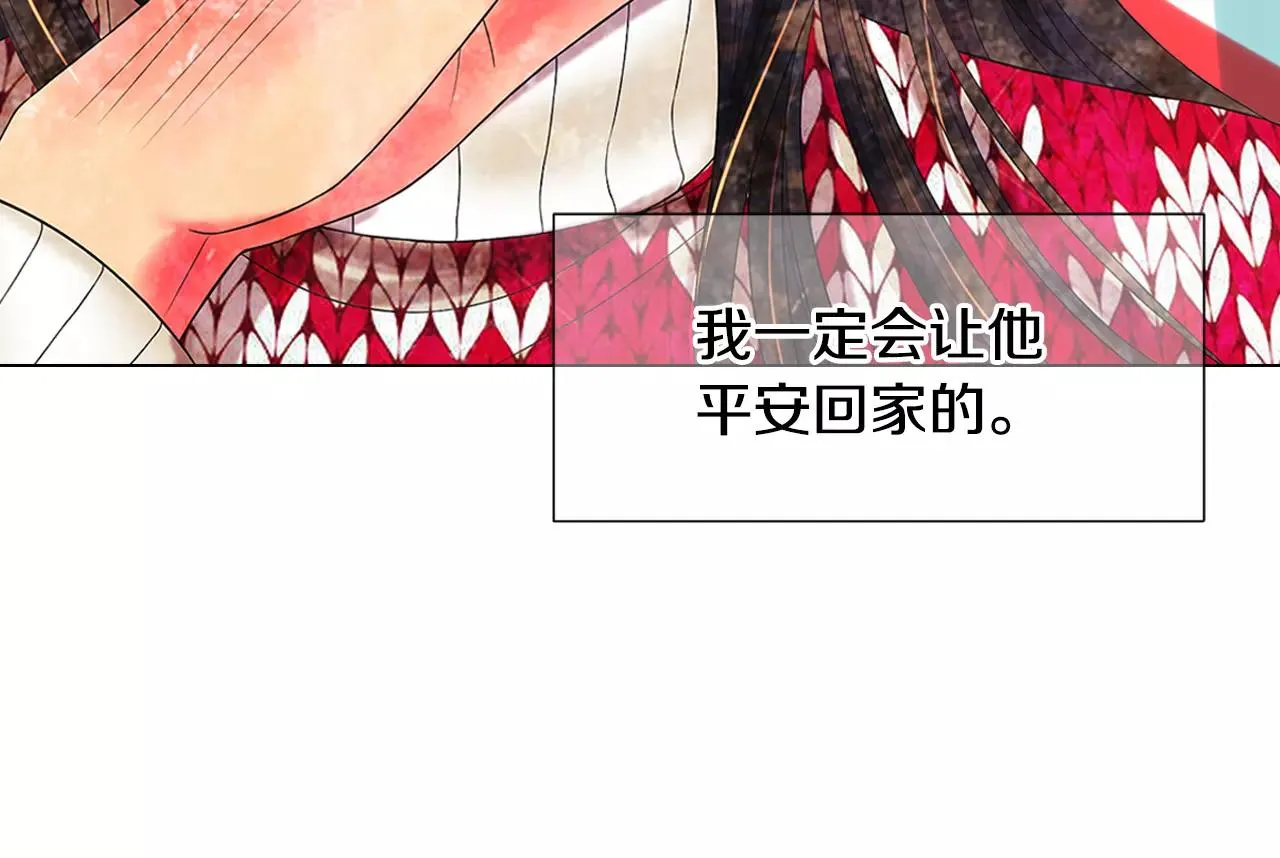 第三季第38话 伤透了的心 第90页