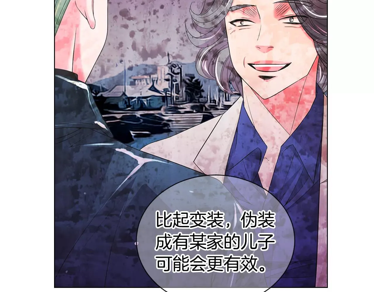 第三季第38话 伤透了的心 第101页