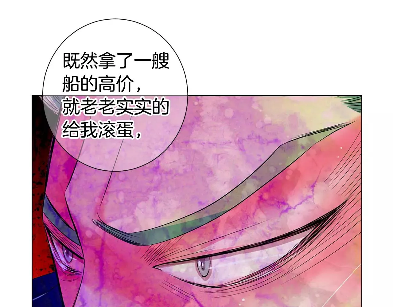第三季第38话 伤透了的心 第106页