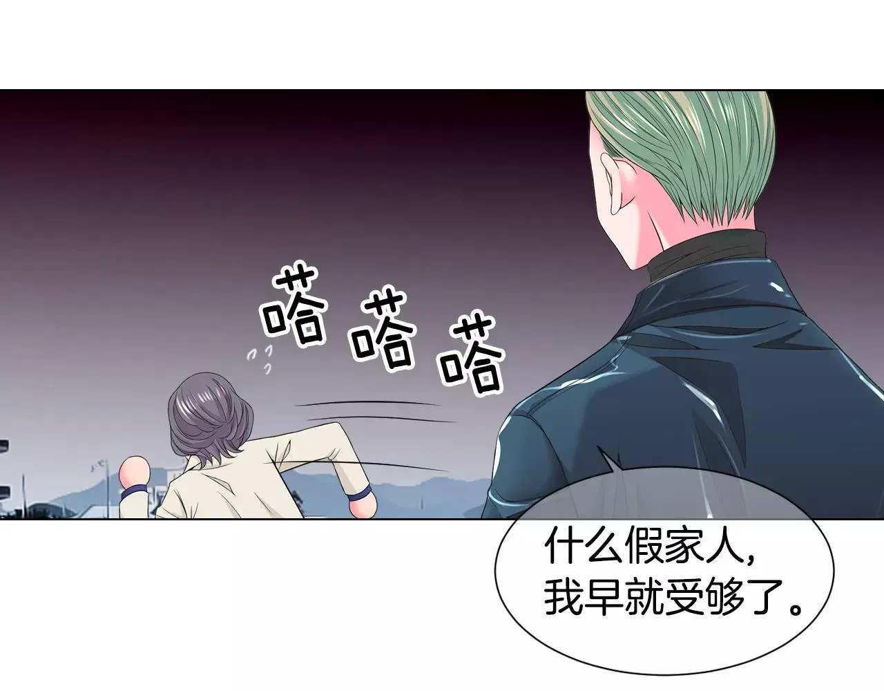 第三季第38话 伤透了的心 第109页