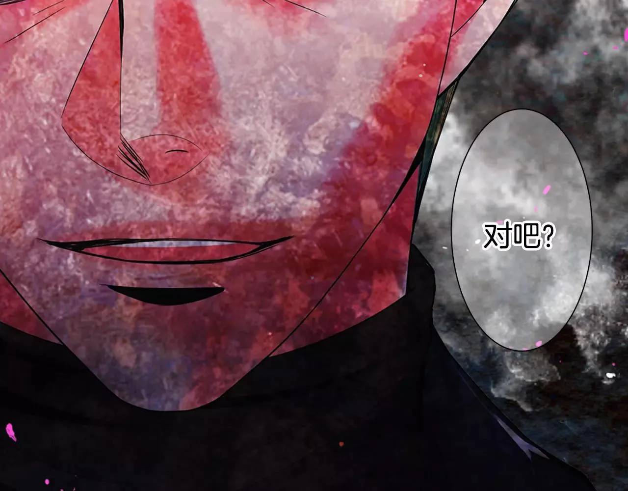 第三季第38话 伤透了的心 第111页