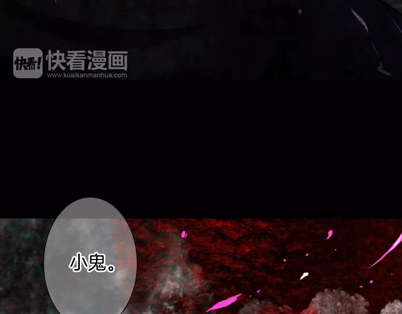 第三季第38话 伤透了的心 第112页