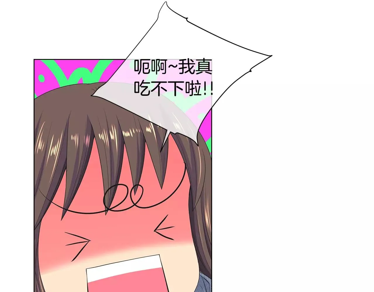 第三季第37话 回忆重叠！ 第3页
