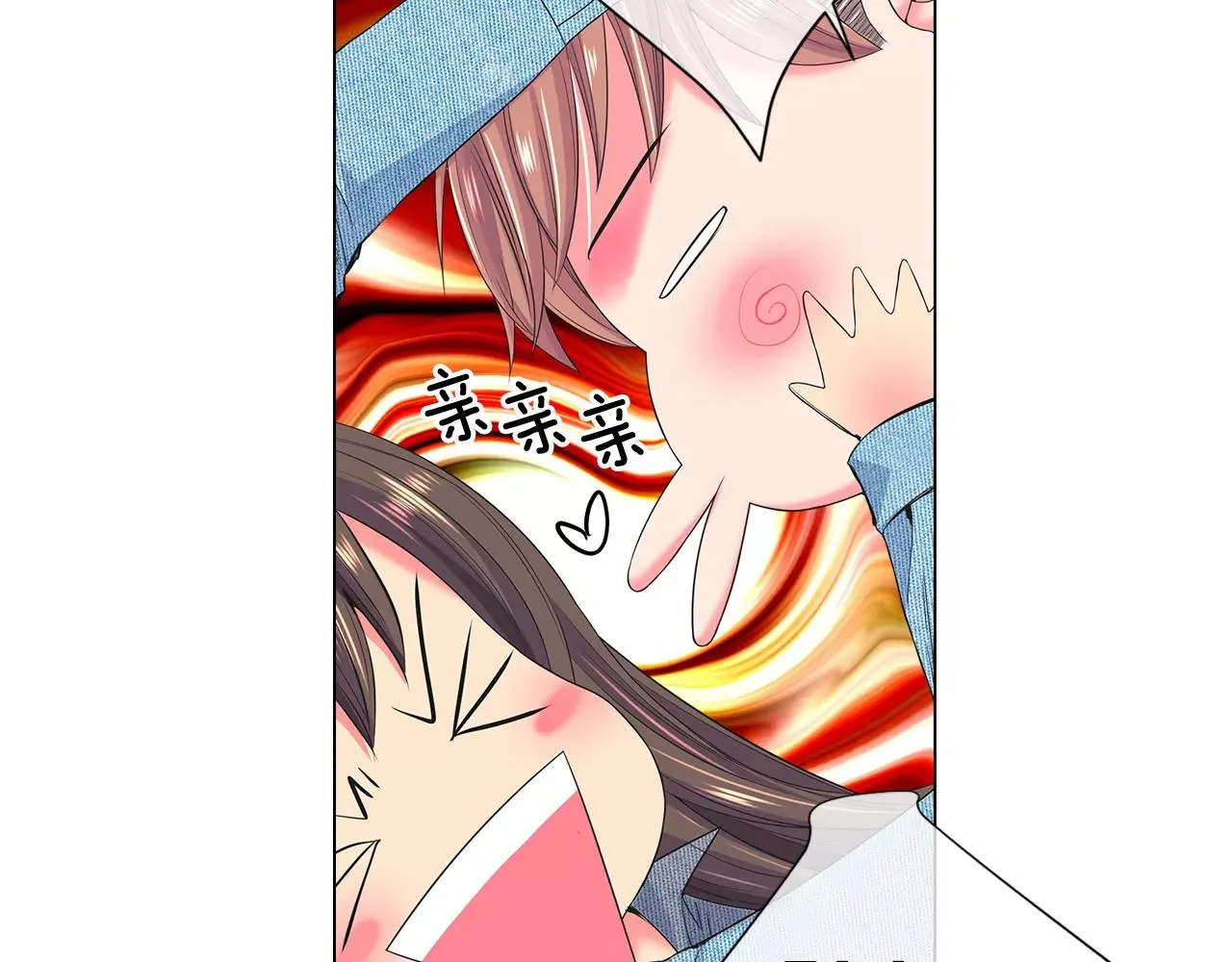 第三季第37话 回忆重叠！ 第21页