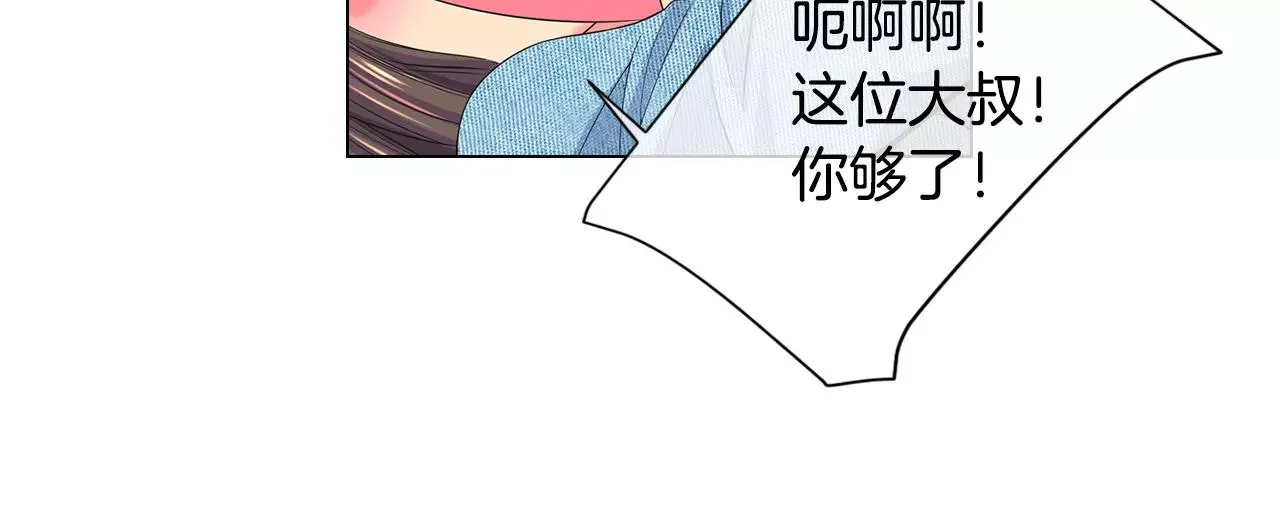 第三季第37话 回忆重叠！ 第22页