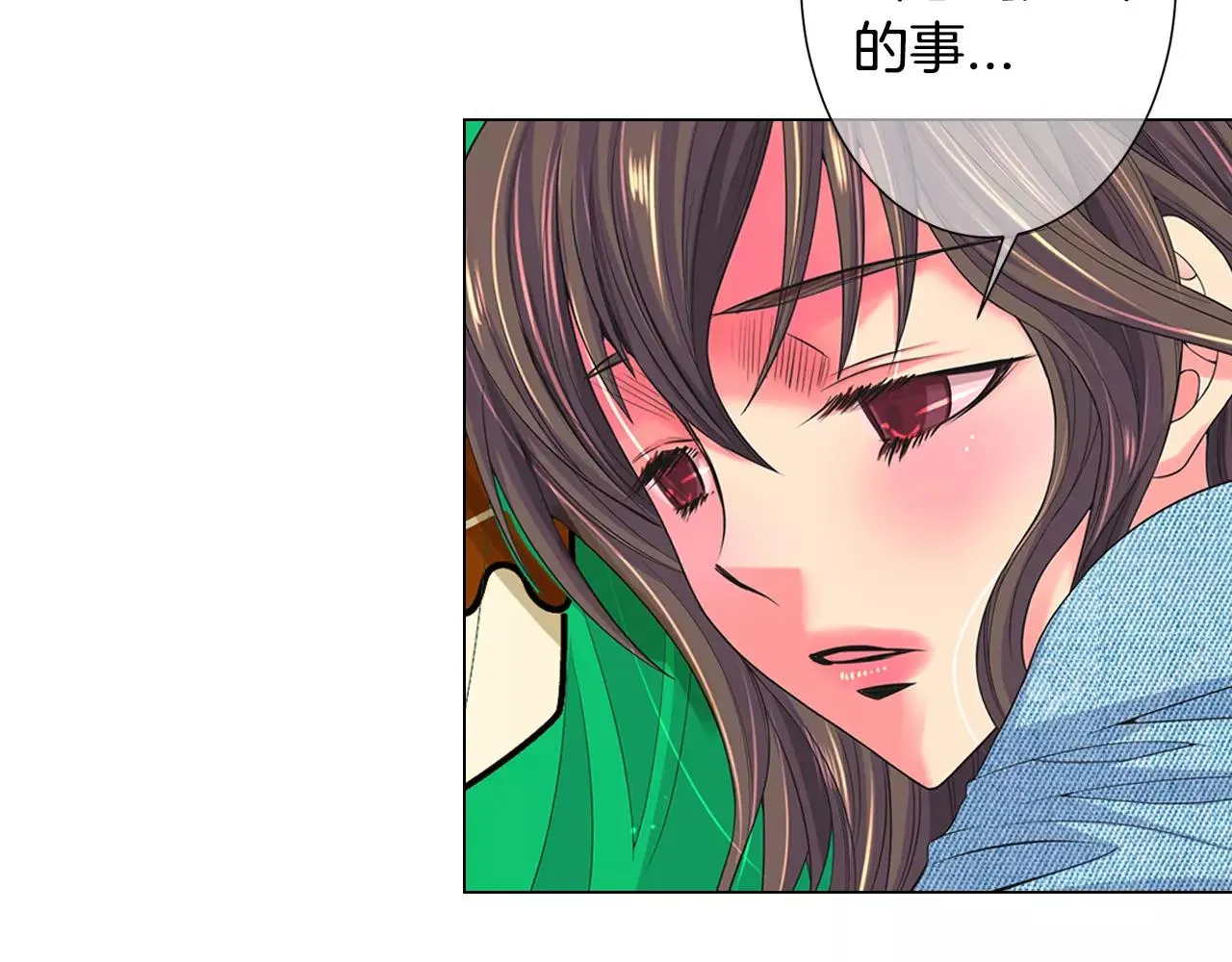 第三季第37话 回忆重叠！ 第27页
