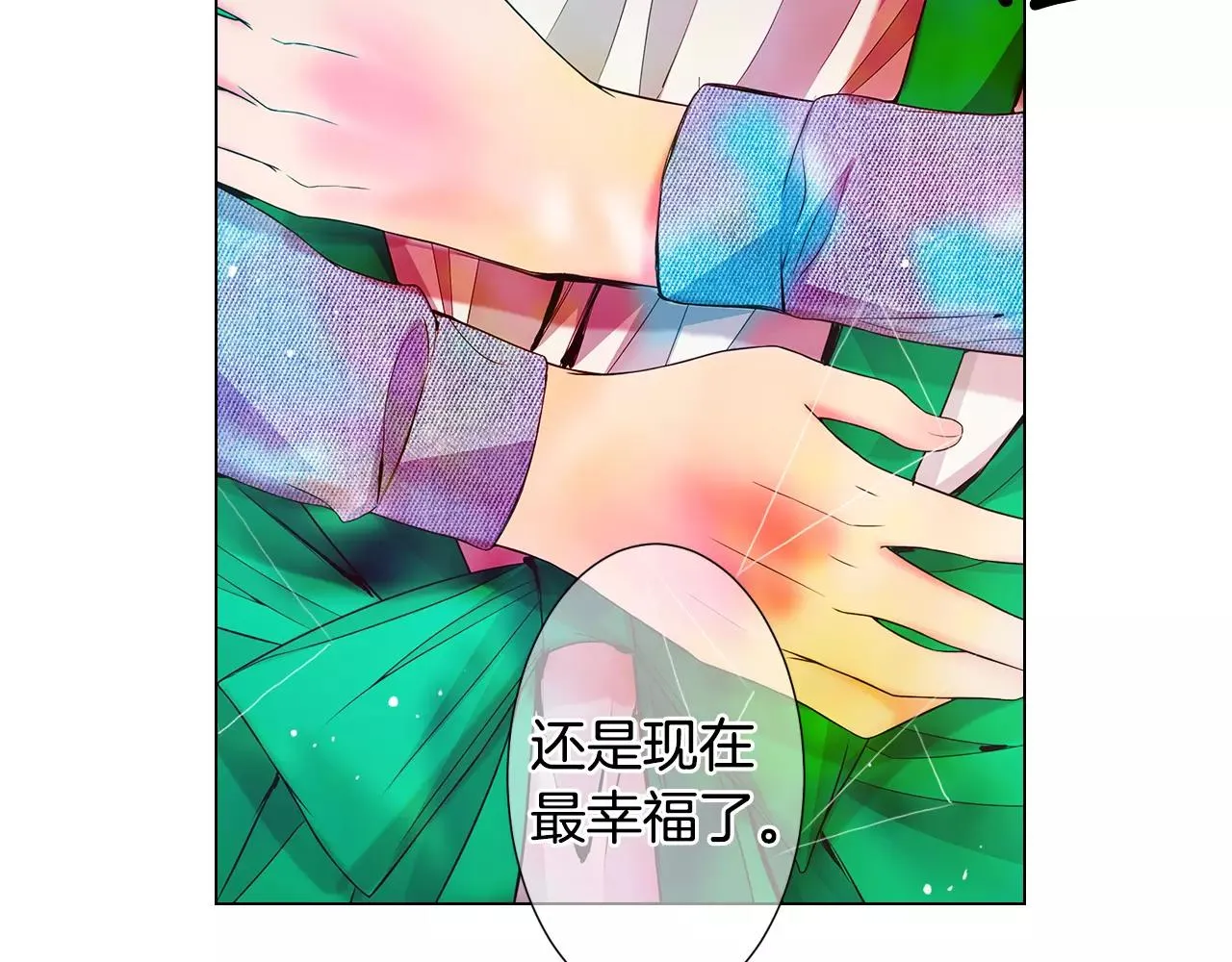 第三季第37话 回忆重叠！ 第41页