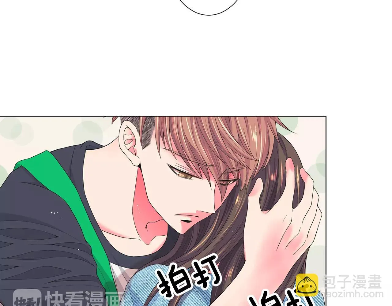 第三季第37话 回忆重叠！ 第42页