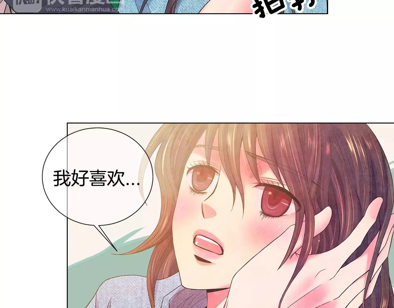 第三季第37话 回忆重叠！ 第43页